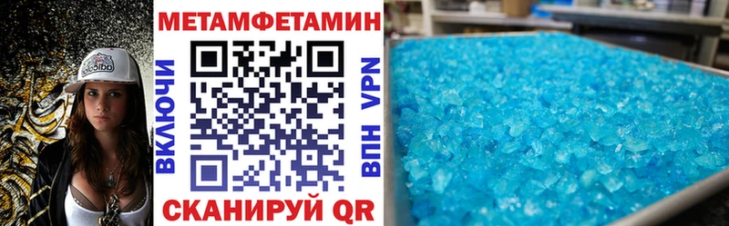 АМФ 98%  Купить закладки  Волхов 