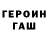 Alpha-PVP Соль Adilhan Kapyshev
