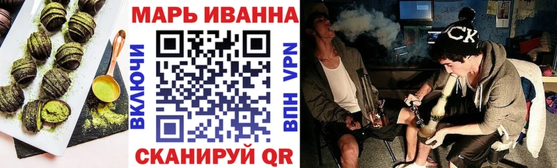 Печенье с ТГК марихуана  Купить закладки  Волхов 