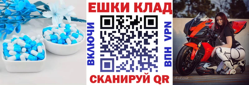 Экстази Cube  Купить закладки  Волхов 