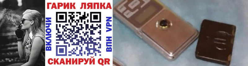 ГАШИШ 40% ТГК  Купить закладки  Волхов 