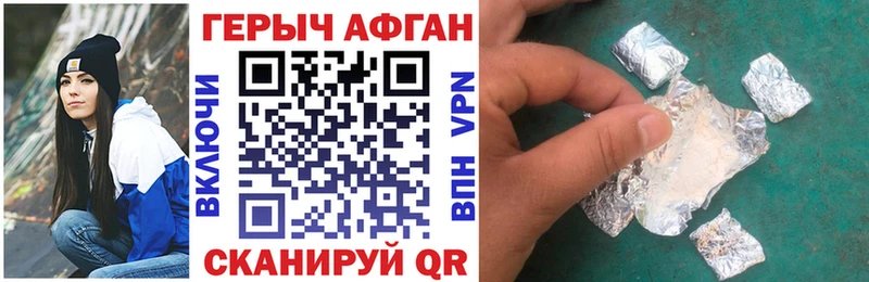 Купить  Волхов  Героин герыч 