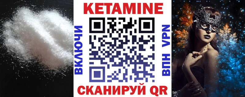 Купить закладки  Волхов  КЕТАМИН VHQ 
