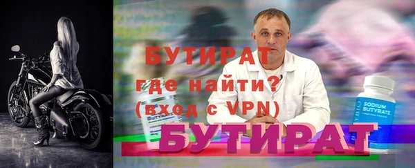 MDMA Киреевск