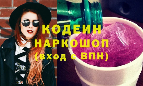 альфа пвп VHQ Кодинск