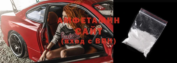 альфа пвп VHQ Кодинск