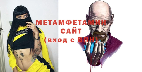 каннабис Кинешма