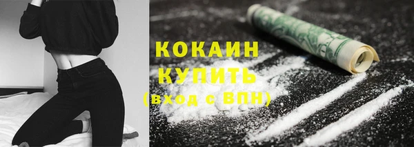 каннабис Кинешма