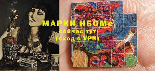 каннабис Кинешма