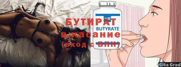 мефедрон Киренск