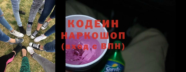 мефедрон Киренск