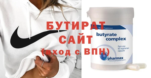 MDMA Киреевск