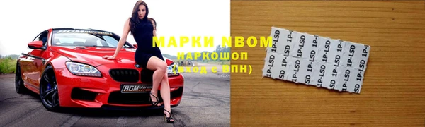 мефедрон Киренск