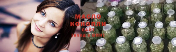 каннабис Кинешма