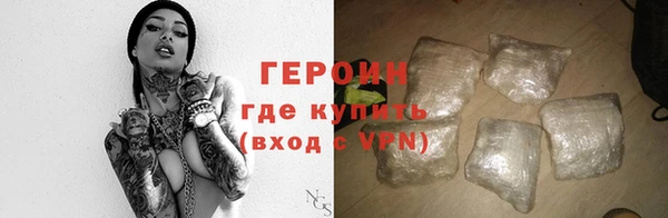 герыч Козельск