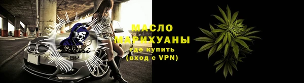 каннабис Кинешма