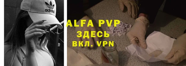 каннабис Кинешма