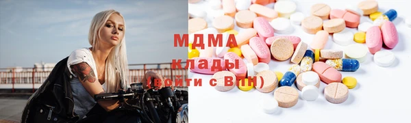 альфа пвп VHQ Кодинск