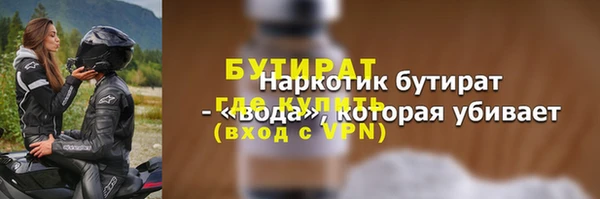 MDMA Киреевск