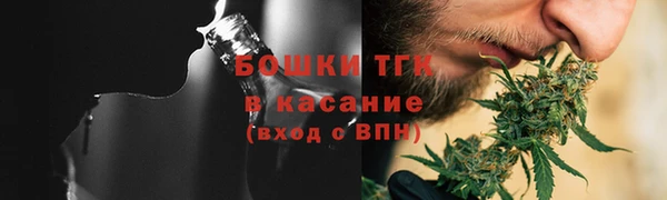 каннабис Кинешма