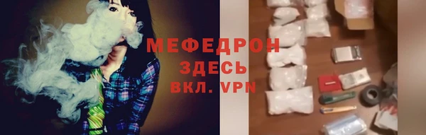 мефедрон Киренск