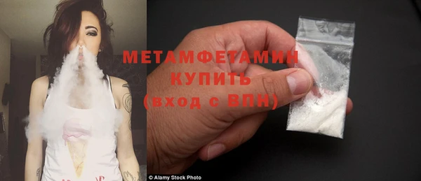 мефедрон Киренск