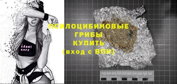 каннабис Кинешма