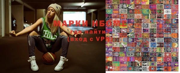 каннабис Кинешма