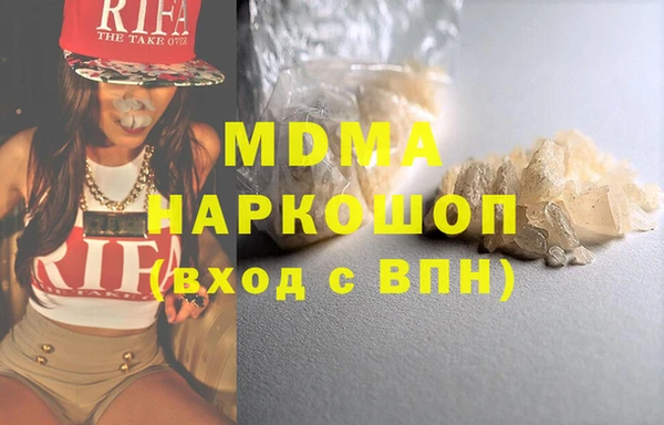мефедрон Киренск