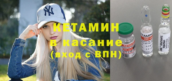 мефедрон Киренск
