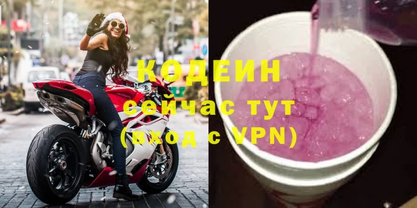 мефедрон Киренск
