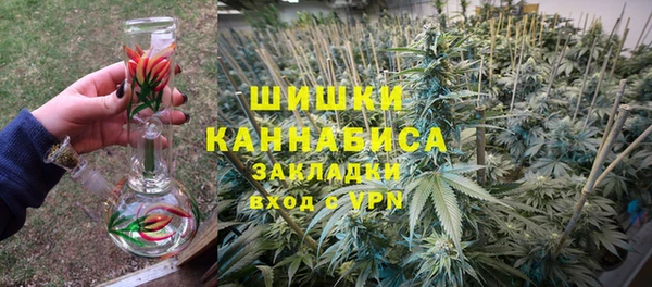 каннабис Кинешма