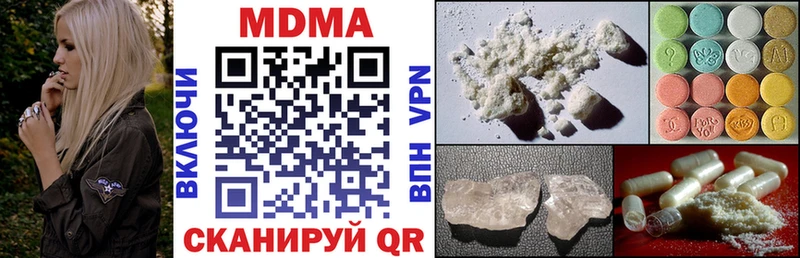 Купить закладки  Волхов  МДМА Molly 