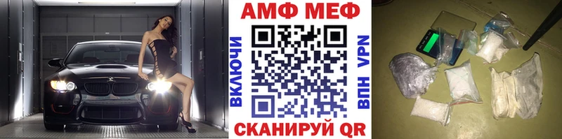 Первитин Methamphetamine  Купить  Волхов 