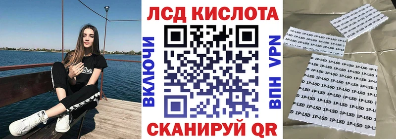 Марки NBOMe 1500мкг Купить закладки Волхов