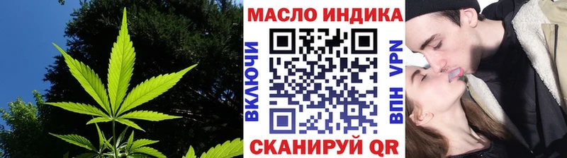 Купить где  Волхов  ТГК вейп с тгк 
